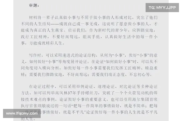 活塞锁死第二节!比克斯塔夫:细节铸就铜墙铁壁 活塞锁死第二节!比克斯塔夫:细节铸就铜墙铁壁