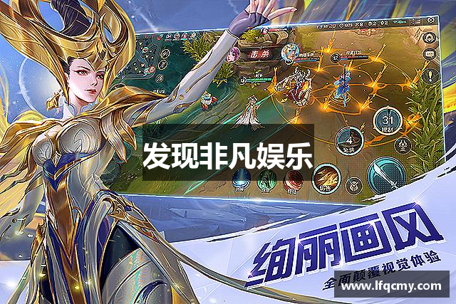 发现非凡娱乐